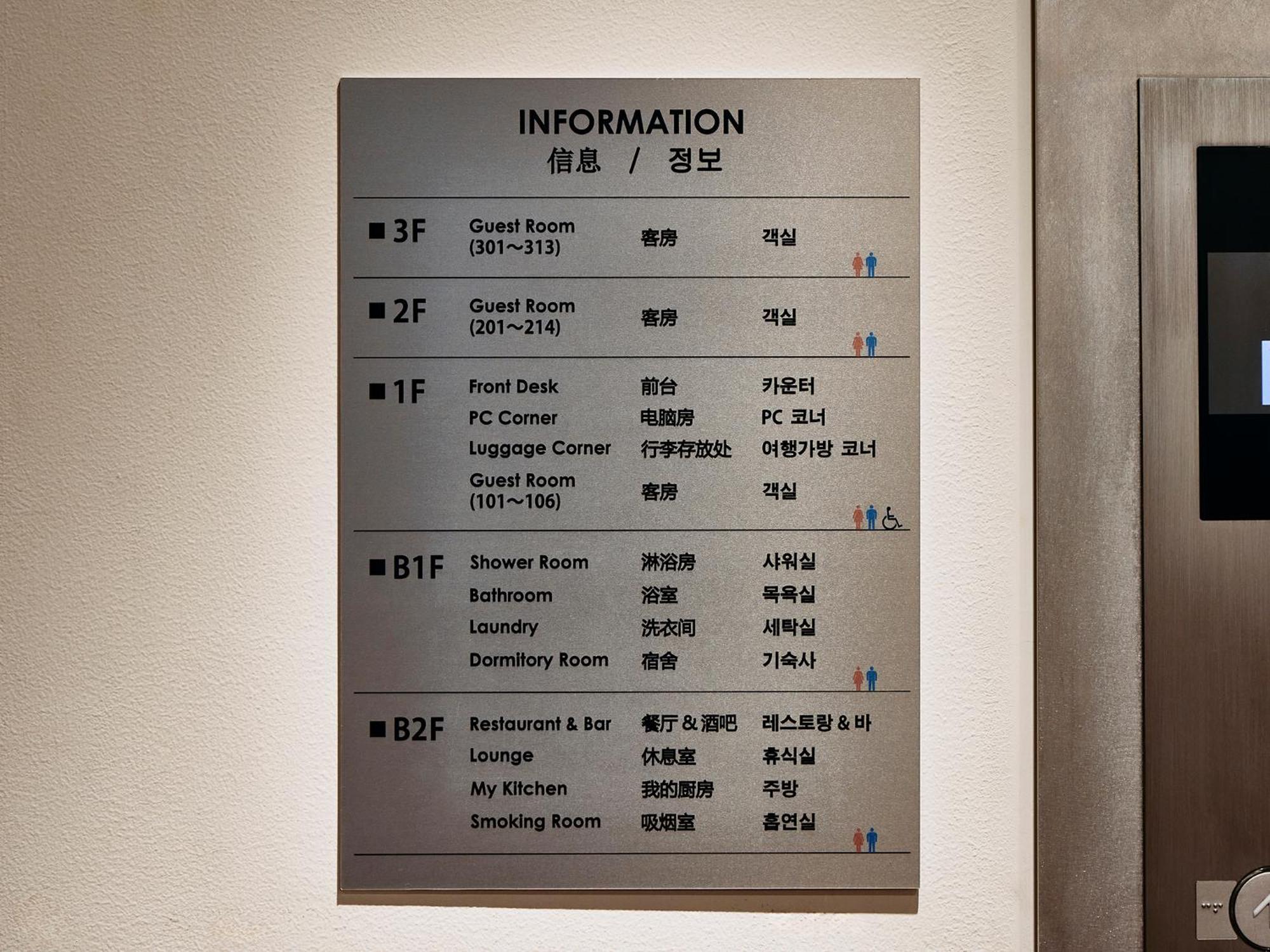 Room&Bed Fun Stay Kyoto Exterior photo